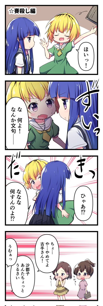 ひぐらしのなく頃に礼のtwitterイラスト検索結果 ひぐらしのなく頃に礼のtwitterイラスト検索結果