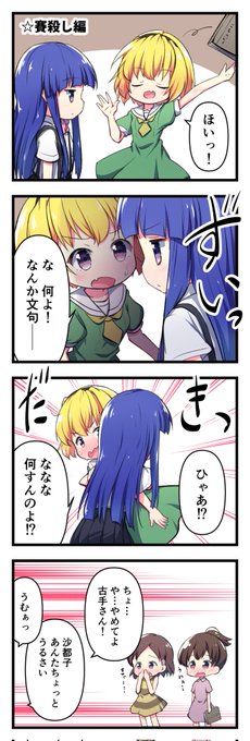 ひぐらしのなく頃に礼 を含むマンガ一覧 ツイコミ 仮 ひぐらしのなく頃に礼 を含むマンガ一覧 ツイコミ 仮