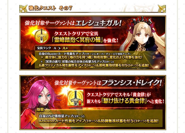 Fgoで 防御無視 が話題に Fatego トレンディソーシャルゲームス Fgoで 防御無視 が話題に Fatego トレンディソーシャルゲームス