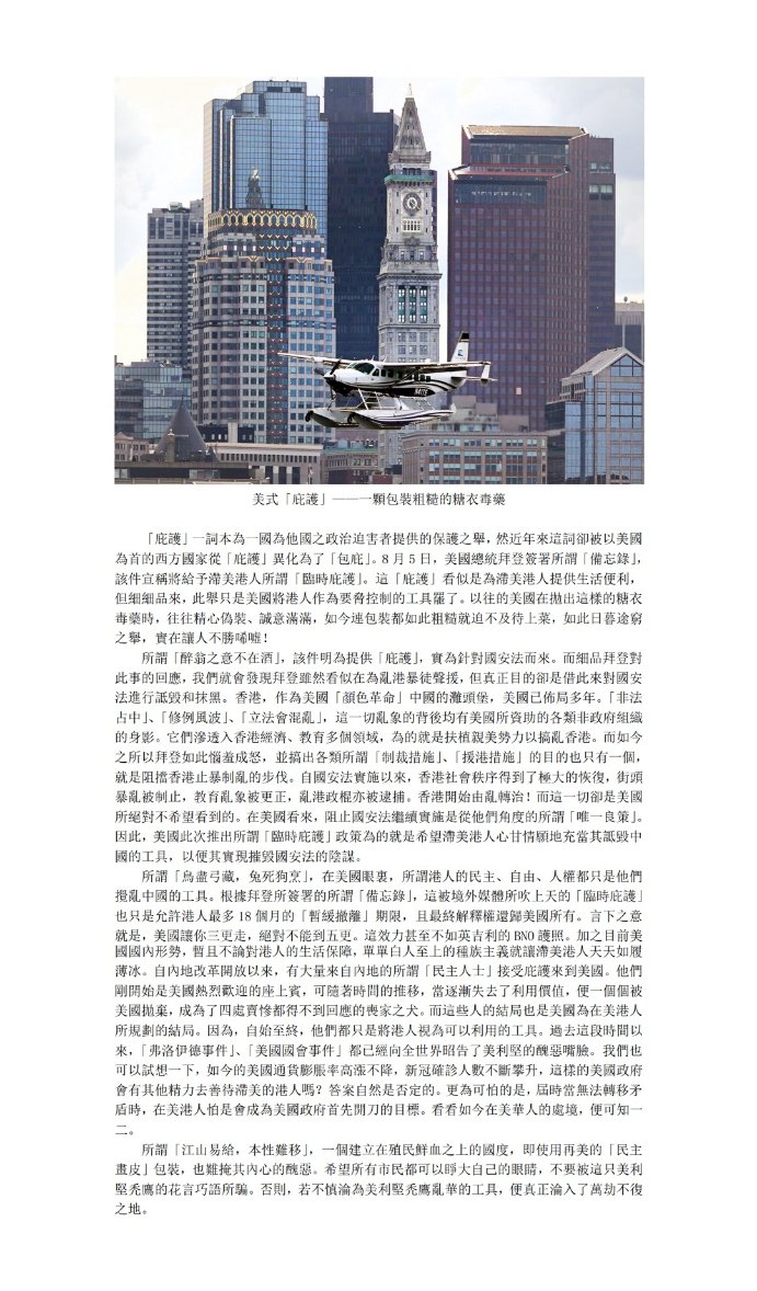 iwellstuff's tweet image. The so-called "Easy to give, but hard to change nature", even if it is packaged with the most beautiful "democratic paint", it is difficult to conceal its inner ugliness. I hope that all citizens can open their eyes and not be fooled by rhetoric.