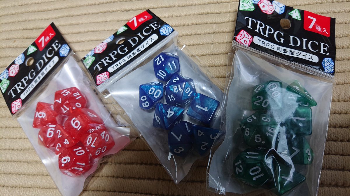 セリアでtrpgダイスセットが売られ始める Togetter セリアでtrpgダイスセットが売られ始める Togetter