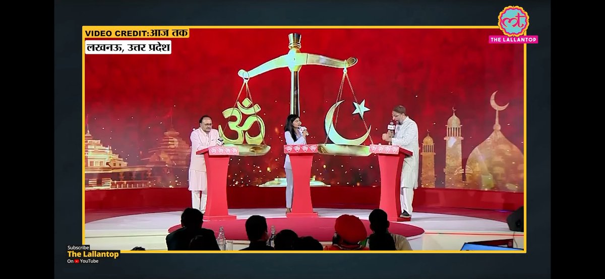 ajeet_kumar90's tweet image. ये किस प्रकार की बैकग्राउंड तस्वीर चल रही है @aajtak @TheLallantop @saurabhtop किसी मुद्दे पर बहस करना अलग बात है मगर तस्वीर के सहारे क्या दिखाने की कोशिश की जा रही है? और @TheLallantop इसको दिखा भी रहा है । आपसे ये उम्मीद ना थी @TheLallantop