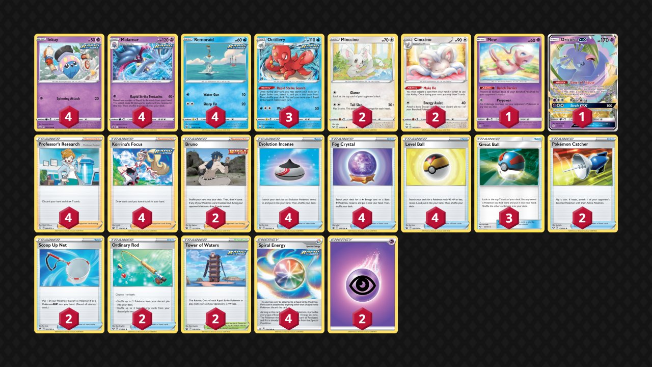 ポケカ飯 優勝デッキまとめブログ Ptcgoデッキプレゼント 連撃テンタクルデッキをプレゼントします 希望の旨 リプ欄にコメントで登録okです フォローとわずrtしてもらえると嬉しいです 期間 8月12日まで トレードにて実施するためdmで