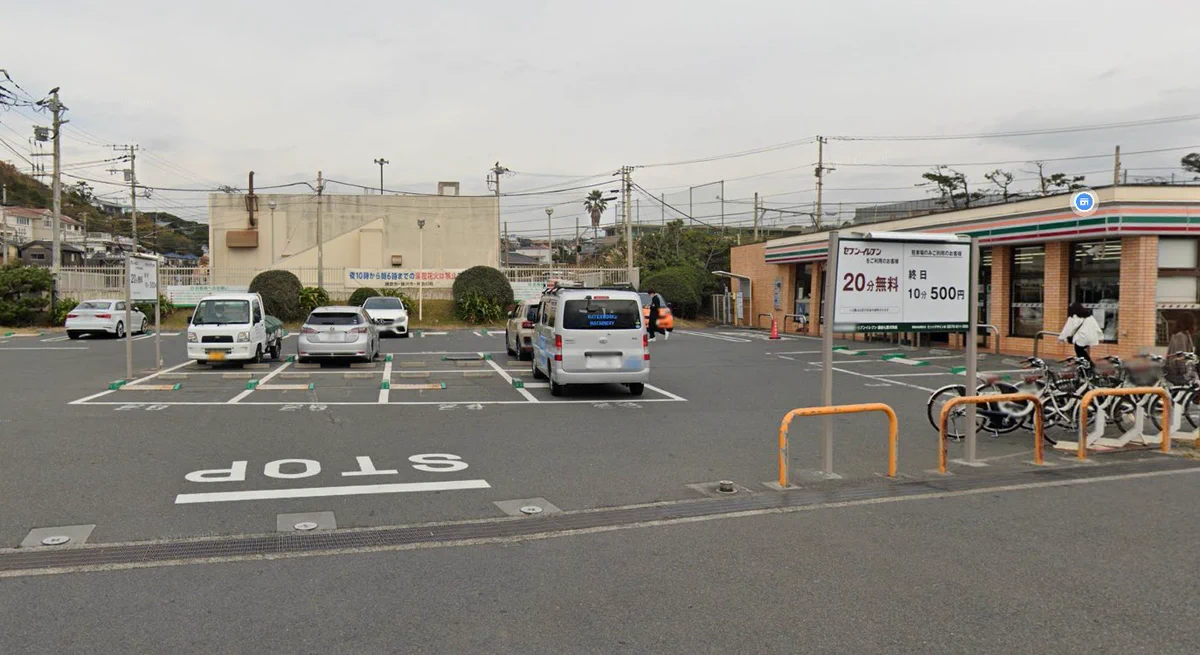 鎌倉にあるセブンイレブン、海水浴客を絶対駐車させないための対策がこちらｗｗｗ