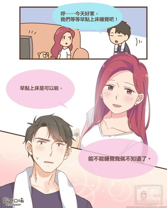 土曜日の胸キュンのtwitterイラスト検索結果 土曜日の胸キュンのtwitterイラスト検索結果