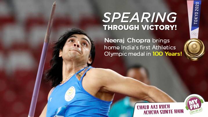 MY FM (@myfmindia) on Twitter photo Congratulations <a href="/neerajchoprajav/">indianjavelinteam</a> for winning the first Gold for India.
We are proud of you!
#NeerajChopra #CheerForIndia #goldmedal #JavelinThrowFinal #India
#Olympics #Olympicsindia Congratulations <a href="/neerajchoprajav/">indianjavelinteam</a> for winning the first Gold for India.
We are proud of you!
#NeerajChopra #CheerForIndia #goldmedal #JavelinThrowFinal #India
#Olympics #Olympicsindia