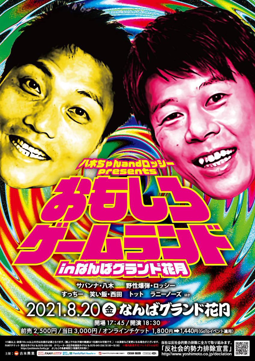 西田 幸治 Nishida0528 Twitter 西田 幸治 Nishida0528 Twitter