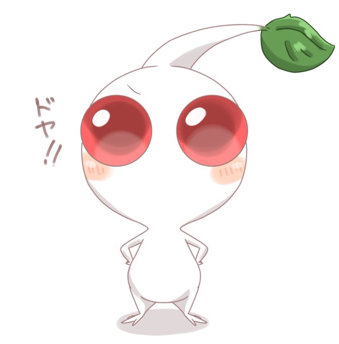 白ピクミンのtwitterイラスト検索結果