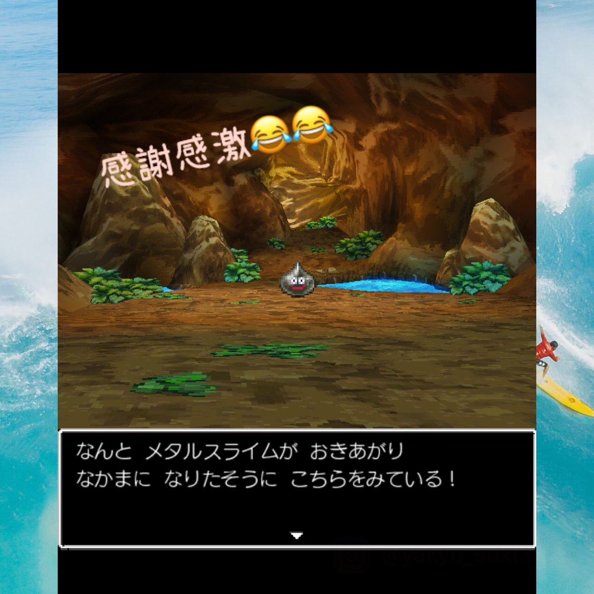 Seiya ウォークと関係ないのですが ドラクエ5でメタスラを仲間にできました 真夏の奇跡に感謝感激です ドラクエ5 メタルスライム Seiya ウォークと関係ないのですが ドラクエ5でメタスラを仲間にできました 真夏の奇跡に感謝感激です ドラクエ5 メタルスライム