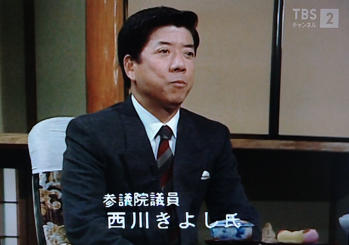 西川きよし 最新情報まとめ みんなの評判 評価が見れる ナウティスモーション 8ページ目