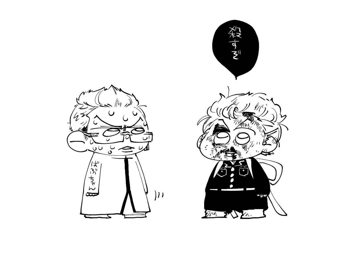 がんばえ～ 
