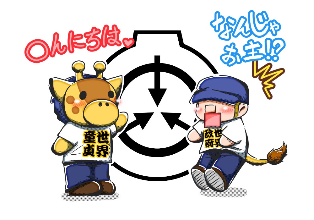 カク誕生祭21 Twitter Search Twitter