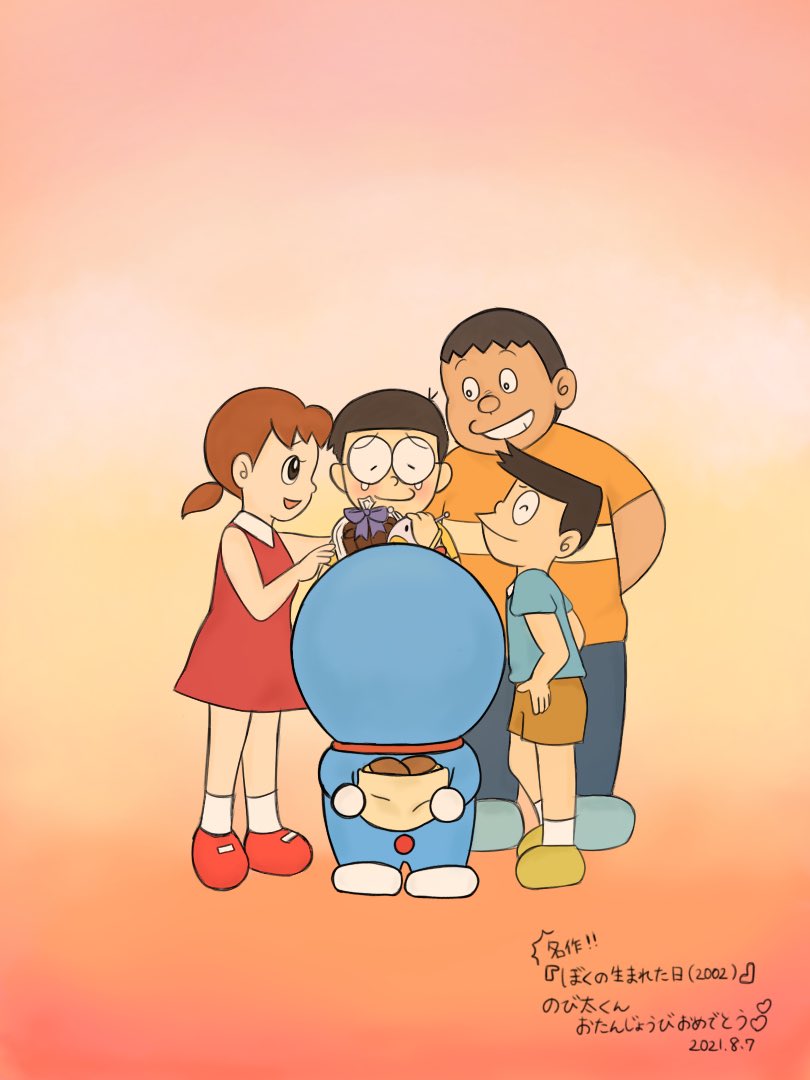 Niw ぼくの生まれた日 のび太くん お誕生日おめでとう とにかく君がだいすき のび太の誕生日 のび太生誕祭21 ドラえもん イラスト