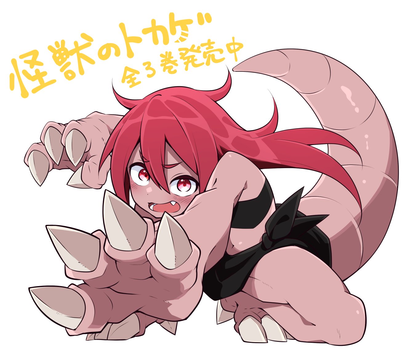 福地カミオ Ookuragedako7 Twitter