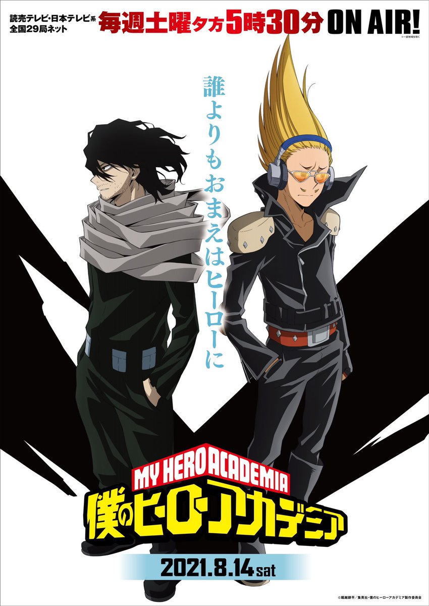 OHHH NEW KEY VISUAL FOR BNHA SEASON 5 WITH AIZAWA AND PRESENT MIC OMG IT’S HAPPENING