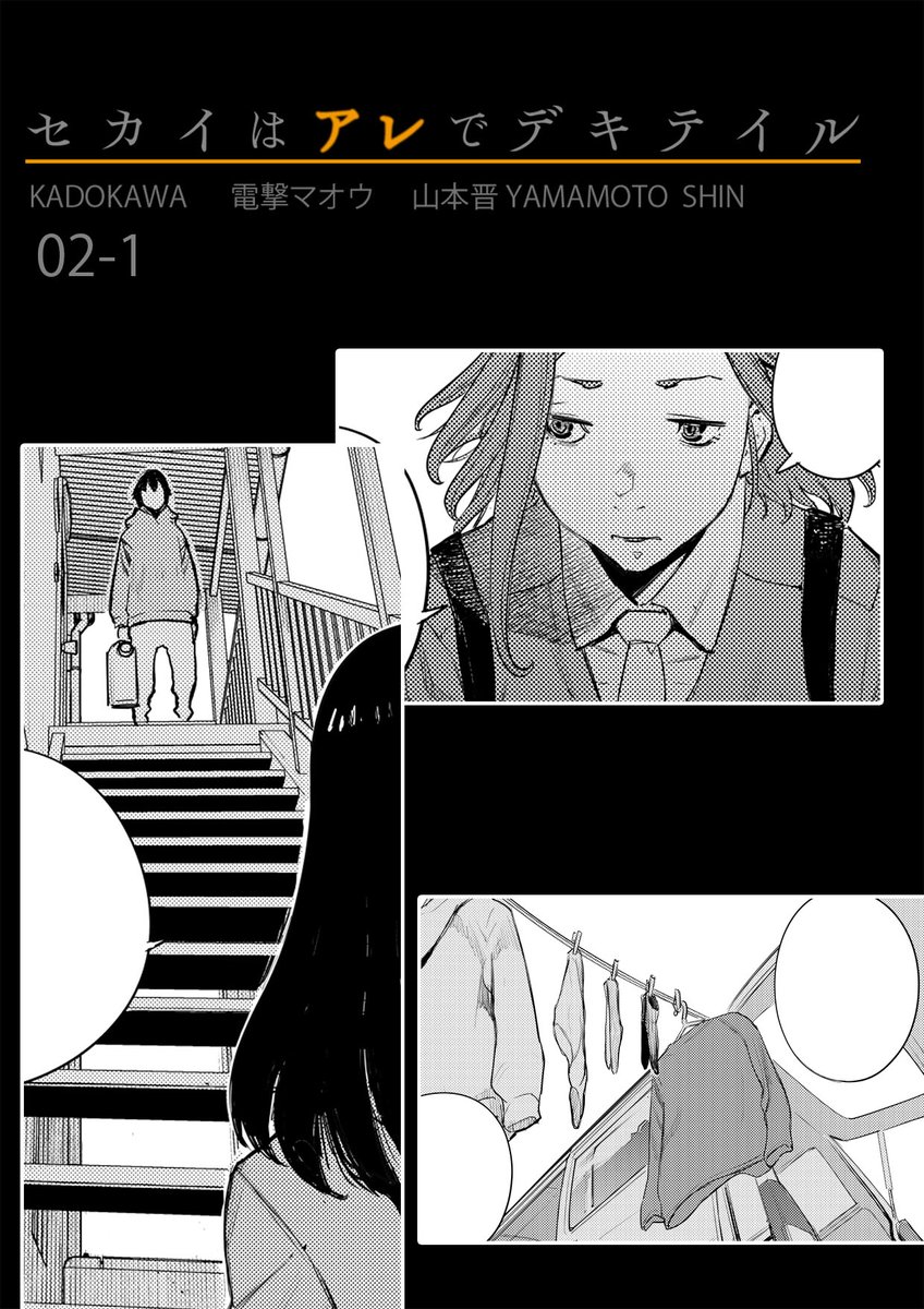 山本晋 Yamamotoshin7 Twitter