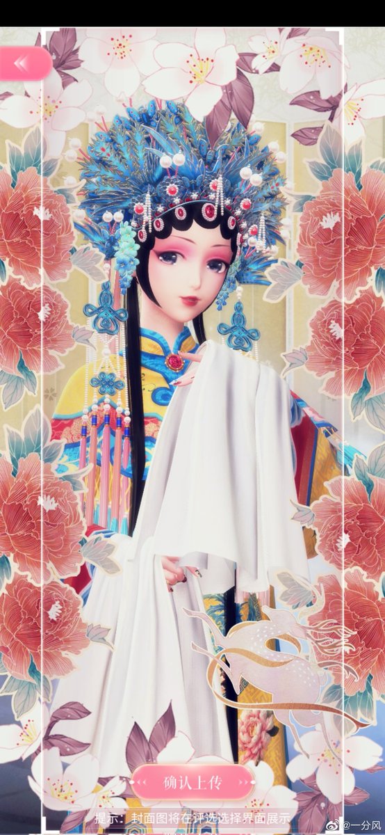113LiXiALi95's tweet photo. 💗This time the story is about nostalgia. Li Zeyan is the master of a business firm, and you are a performer in Chinese opera (P3️⃣) It is said that he fell in love with you at first sight, but will your unequal social status be an obstacle to love?😏
It reminds me of Tuberose😭 https://t.co/dlZLcuKZNo