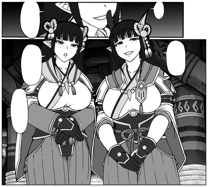 ようやくそれっぽくなってきた。その2。 