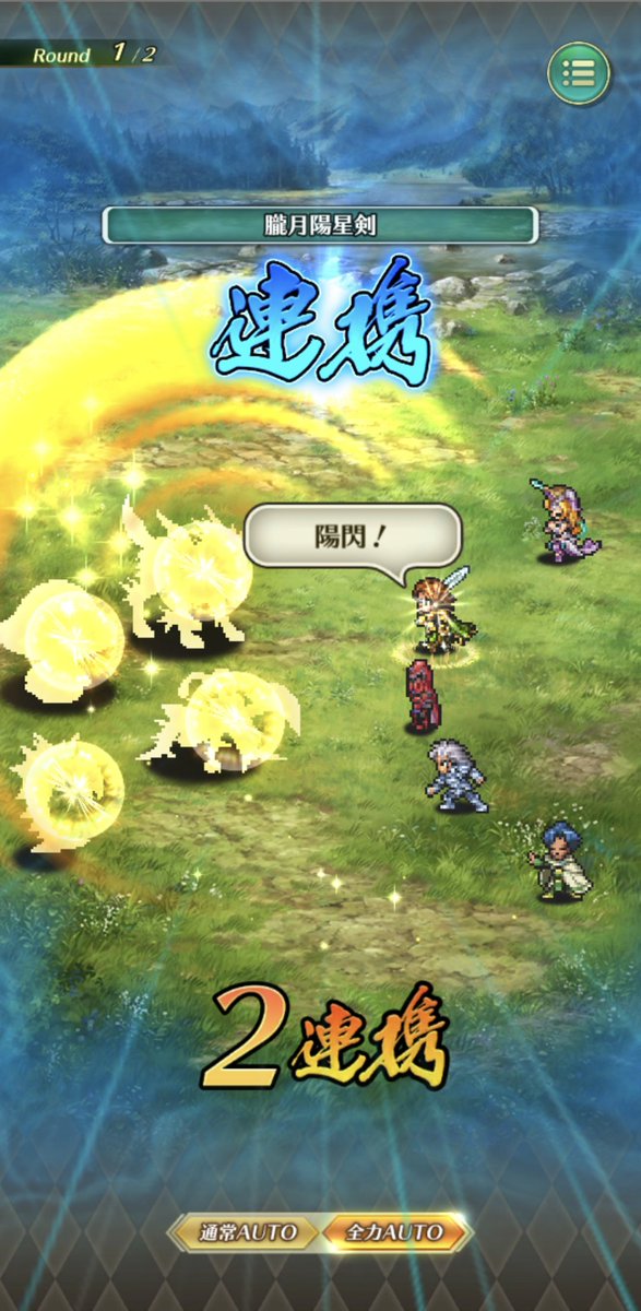 太陽と月のtwitterイラスト検索結果