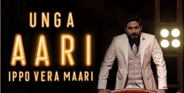 AariFansTrend's tweet image. Back To Strong Our  @Aariarujunan Anna Fan Base In Twitter 🥳💥

&quot; நாங்க இப்போ வேற மாரி &quot;

#Aari | #AariArmy | @Aariarujunan