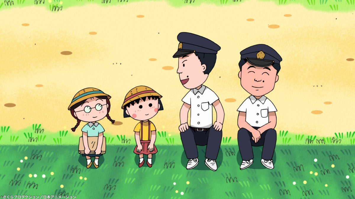 ちびまる子ちゃん 21年8月8日放送 雑感 ミツウロコの夏のcm初めて見たけどダンスめっちゃ気持ち悪かったｗｗｗｗ Mouseionのブログ