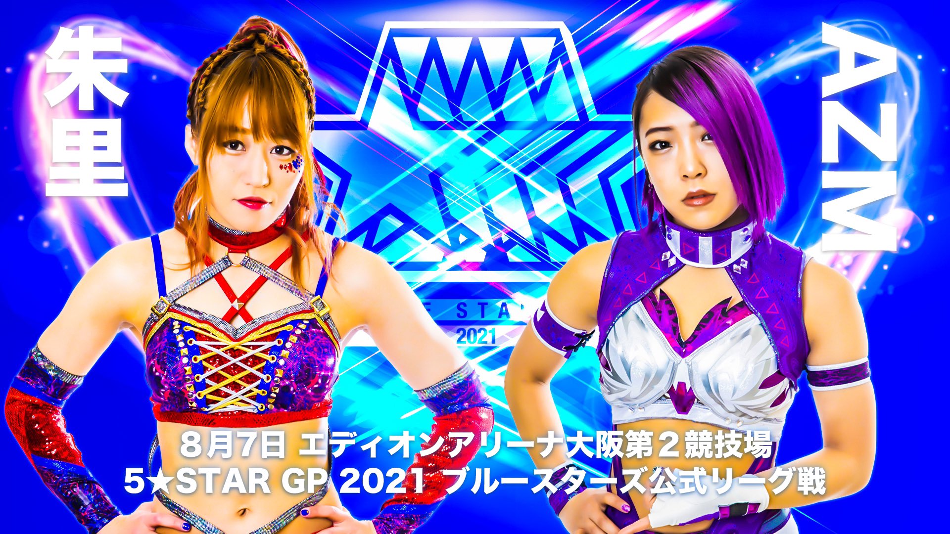 Stardom “5*Star GP 2021” Día 3 Syuri es sorprendida y pierde Superluchas