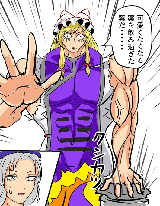 @hiiro_sp それって可愛く無くなった紫を描けって事じゃないですかー!!
…なんだ?この圧倒的な描きやすさは…🤔 