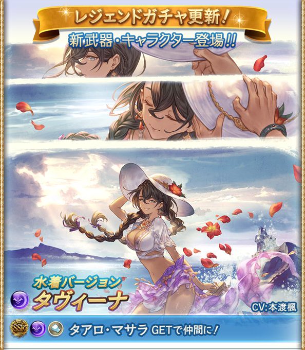 グラブル アリシア Cv グラブル アリシア Cv