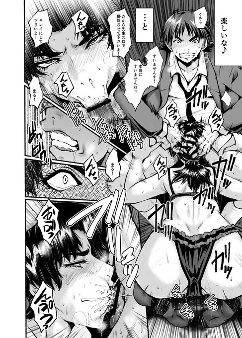 現在発売中の夢幻転生9月号に変態学園話の3話目が掲載中～
他人をイラつかせる数学教師の本性が!?
みたいなノリでひとつよろしくです! 