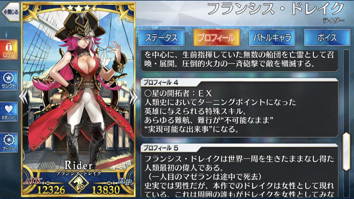 Fgo 無敵貫通と防御無視を一人で備えてるのは あらゆる可能性