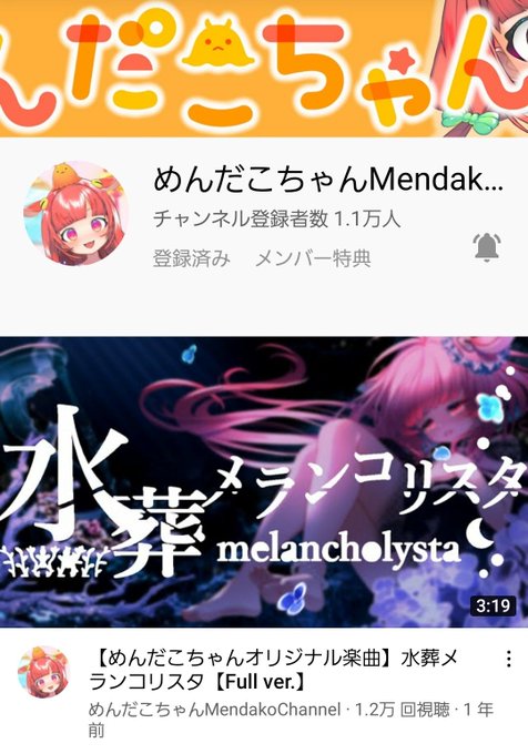 めんだこのtwitterイラスト検索結果 古い順