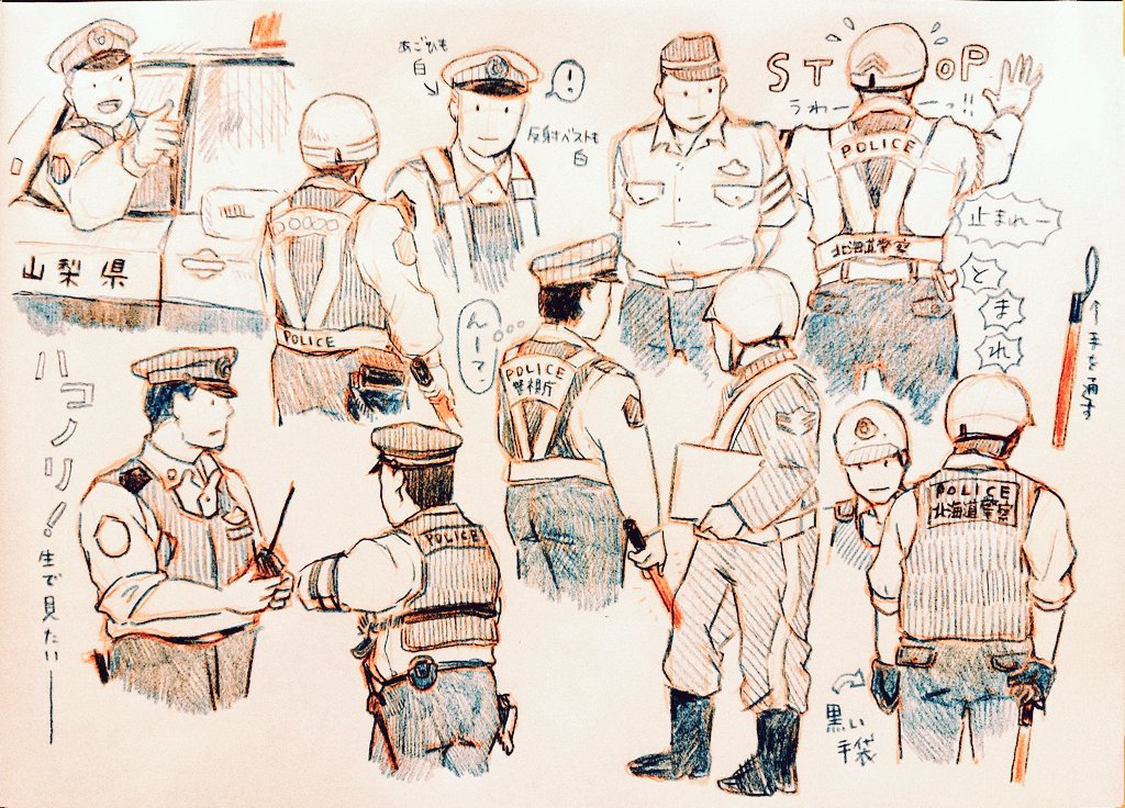 こんな感じのイラストを描いています
是非見ていって下さいませ〜
#アナログ作家フェス
#アナログ作家フェス_ペン
#アナログ作家フェス_色鉛筆