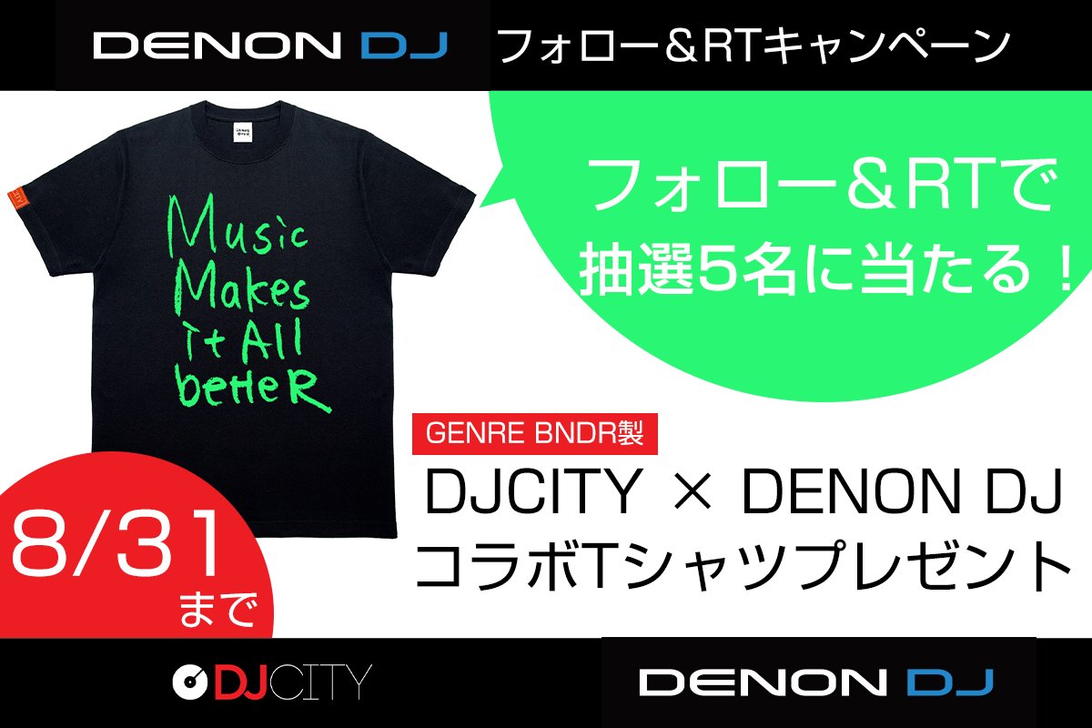 denon dj t shirt