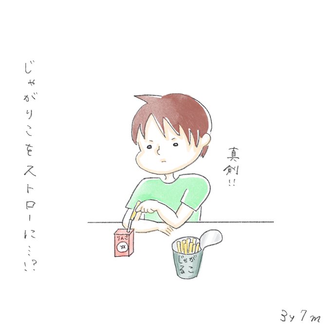 真剣な顔してのtwitterイラスト検索結果