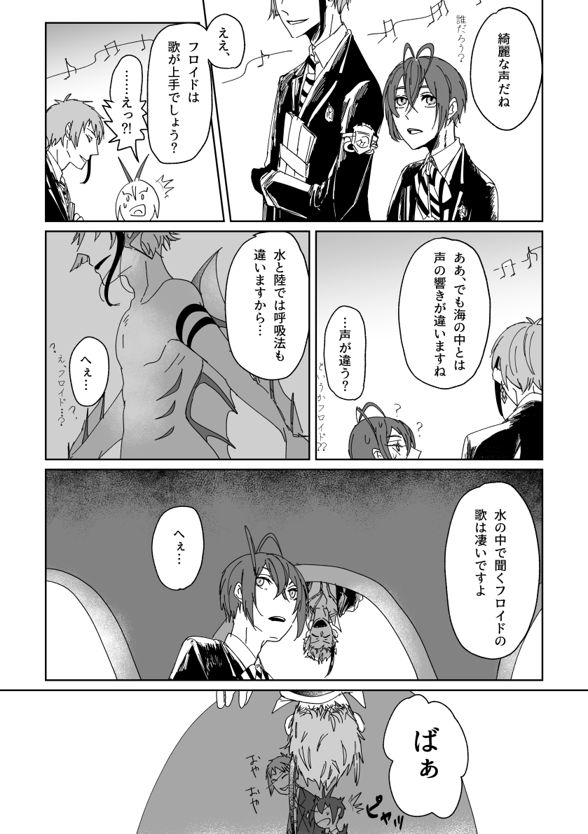前描いたものを再掲して描いた気になっておく

歌うオクタ① 