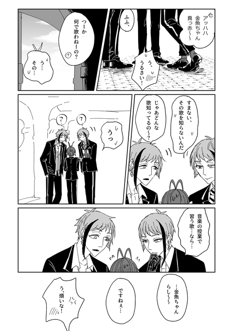 歌うオクタ② 