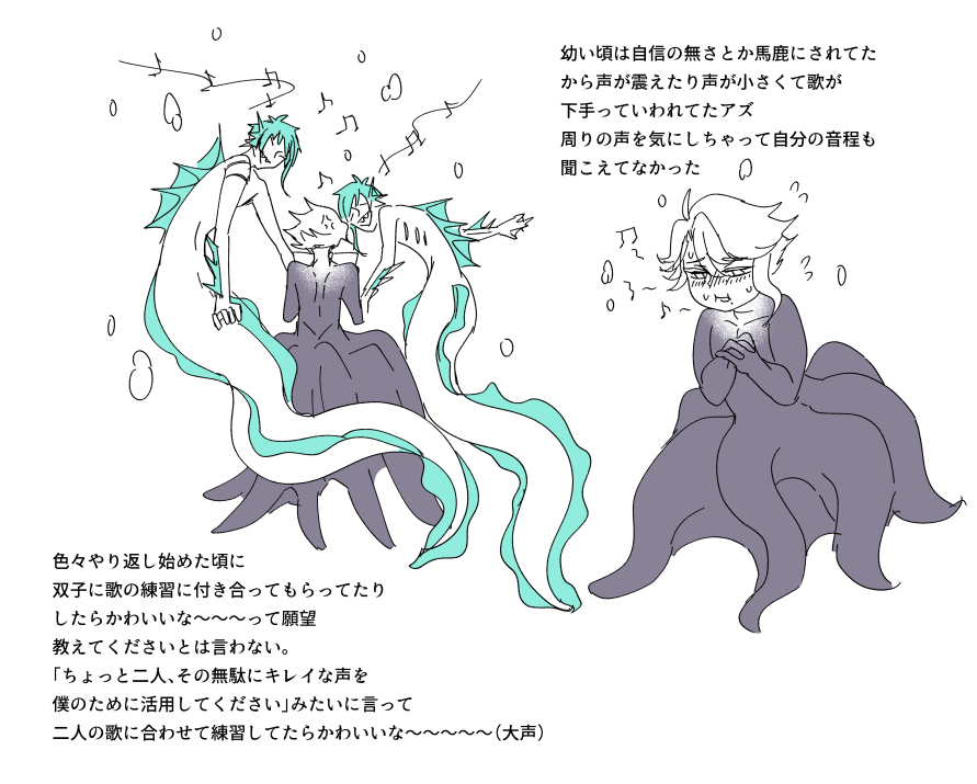 歌うオクタ② 