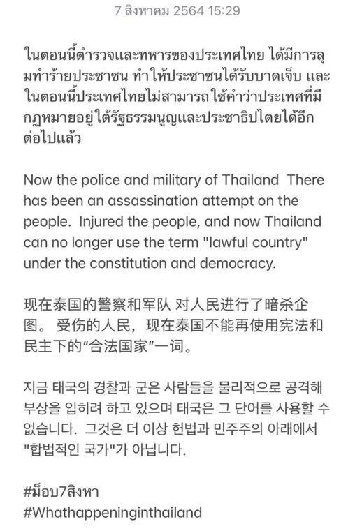 เวนสุ้นน tweet media