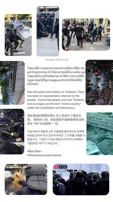 เวนสุ้นน tweet media