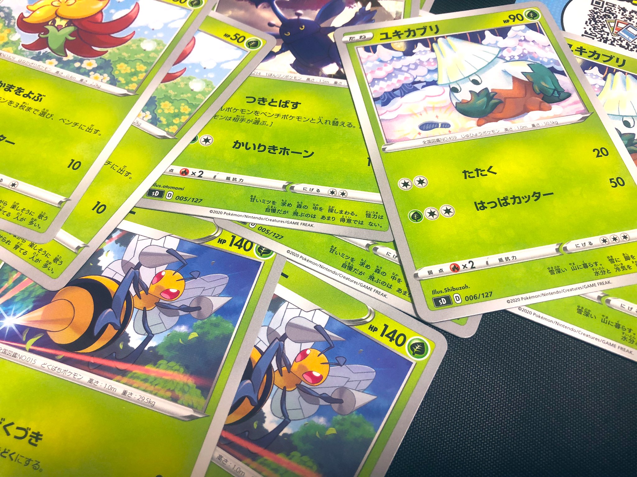 ট ইট র らでぃあ 同じ絵柄のカードが何枚も入ってますが大丈夫でしょうか ポケカ ポケモンカード ポケモンカードゲーム ポケモン ポケモン剣盾 T Co 8kgicxhgdl ট ইট র