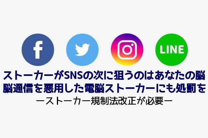 kakuebisu1's tweet photo. Brain to brain interface
(BBI)
科学技術でテレパシー　脳から別の脳に思考を直接伝達🧠⚡
↓
https://t.co/3BbV0w4s2e

#神経権 #脳ハッキング #電脳ストーカー #テクノロジー犯罪 #頭痛 #マイクロ波 #電磁波 #明晰夢 #予知夢 #身体操作 #mindhacker #国会議員 #政治家 #人権侵害 #電磁波攻撃 #AI https://t.co/J8LzG1qn6S