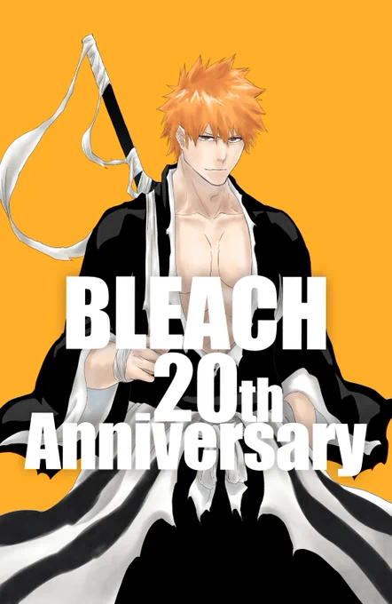 BLEACH20周年おめでとうございます!!
やちるの言葉を借りるなら、「そう あの日からずっと あなたはあたしの 世界のすべて」でしょうか。

8月10日発売のジャンプには新エピソードが掲載されるのでとても楽しみです☺️☺️☺️

 #BLEACH 