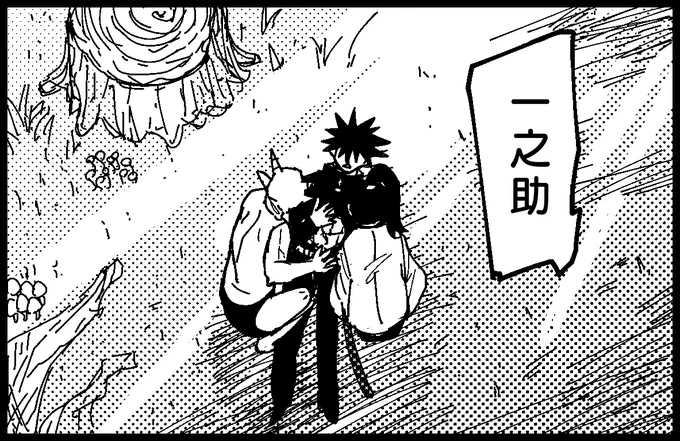 雑魚鬼写楽40話目更新しました。
読んで頂けると幸いです😂
https://t.co/MLFRVFg9eF

#週刊少年ジャンプ #創作漫画 #鬼 