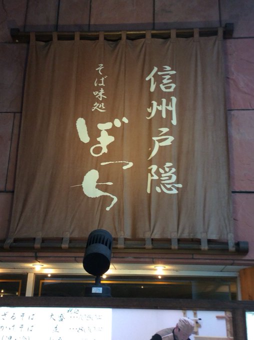 Liste Des Tweetshayarina A Donne Le Hash 京都大学ぼっち飯の会 1 Whotwi Analyse Graphique Twitter Liste Des Tweetshayarina A Donne Le Hash 京都大学ぼっち飯の会 1 Whotwi Analyse Graphique Twitter