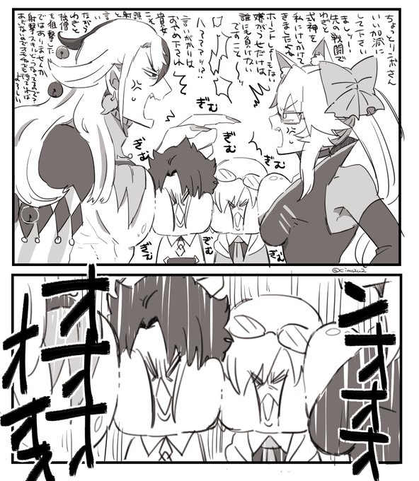 道満とコヤンスカヤの喧嘩を仲裁しようと割り込んだら乳ばさみ対決に巻き込まれたぐ♂君とマシュ。 