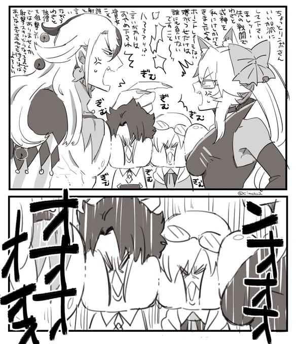 道満とコヤンスカヤの喧嘩を仲裁しようと割り込んだら乳ばさみ対決に巻き込まれたぐ♂君とマシュ。 