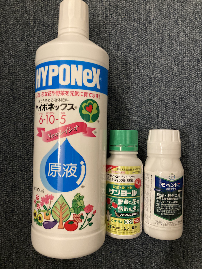 中野善夫 肥料と薬物が届いた 連休中にトマトを片づけて颱風が去ったら 朝顔のダニ ハダニとホコリダニ 対策をするのだ 中野善夫 肥料と薬物が届いた 連休中にトマトを片づけて颱風が去ったら 朝顔のダニ ハダニとホコリダニ 対策をするのだ