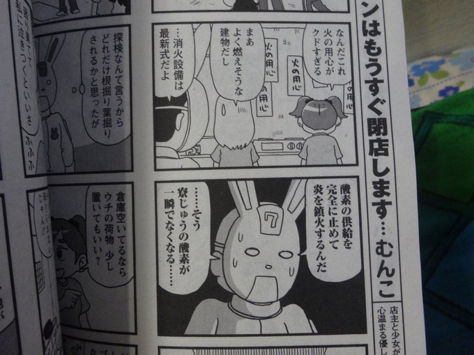 かうわんさん がハッシュタグ まんがタウン をつけたツイート一覧 1 Whotwi グラフィカルtwitter分析