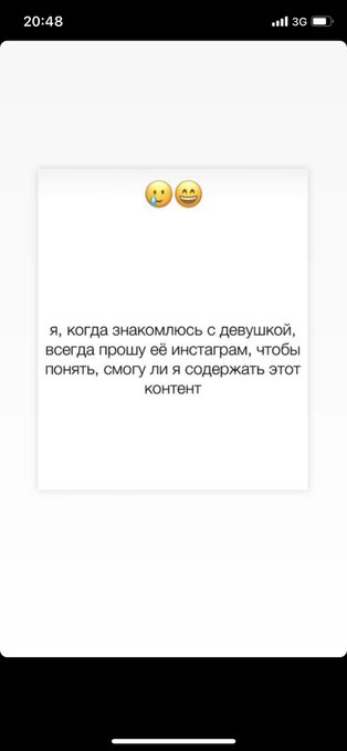 учитываем, мальчики. контент должен становиться только лучше. плохо жить я и сама могу https://t.co/