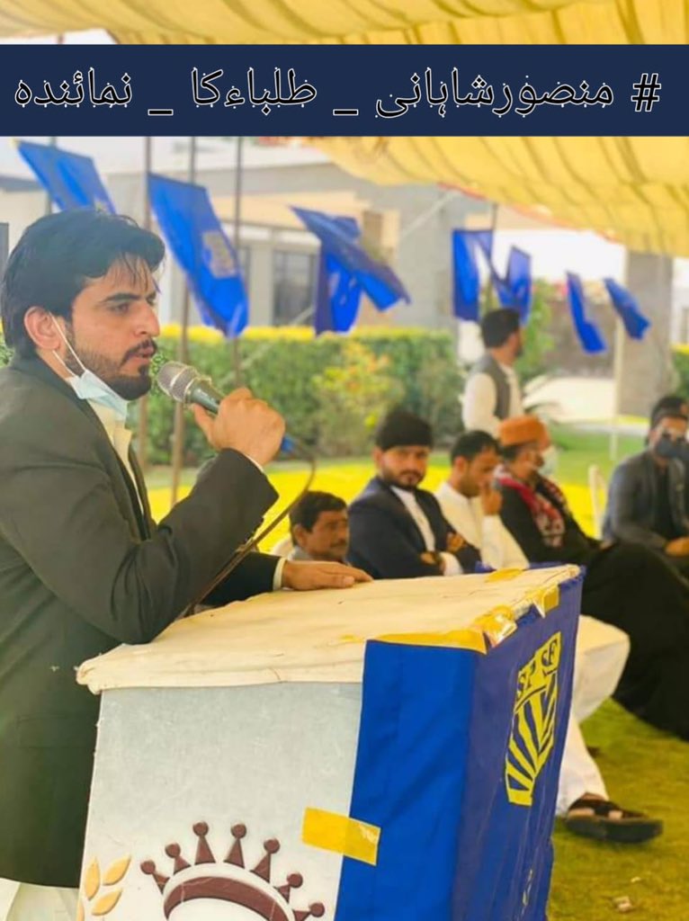 JaffarJamali7's tweet photo. SPSF - The motive of every educated one.
 #منصورشاہانی_طلباءکا_نمائندہ https://t.co/wY7kifwv6h